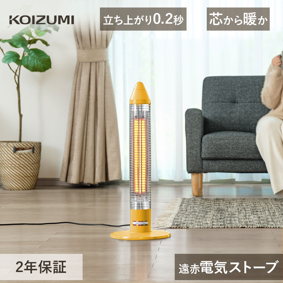 コイズミ グラファイトヒーター たまごいろ KKS-0623/C Amazon | コイズミ グラファイトヒーター 600/300W たまごいろ KKS