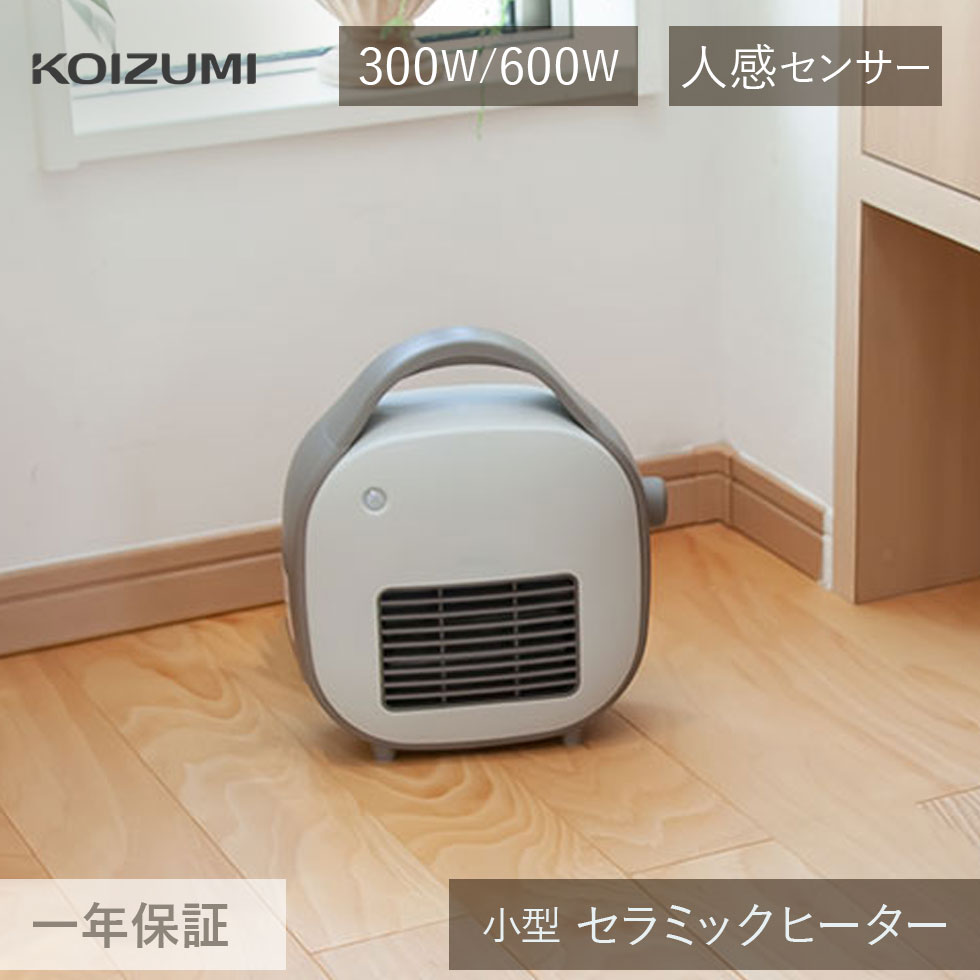 楽天市場】セラミックヒーター セラミックファンヒーター 首振り 電気