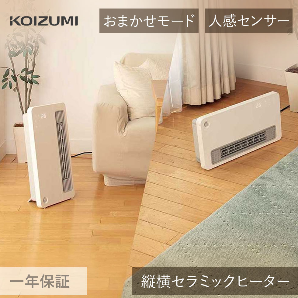 楽天市場】在庫限り 電気暖炉 ファンヒーター 暖房器具 暖炉型