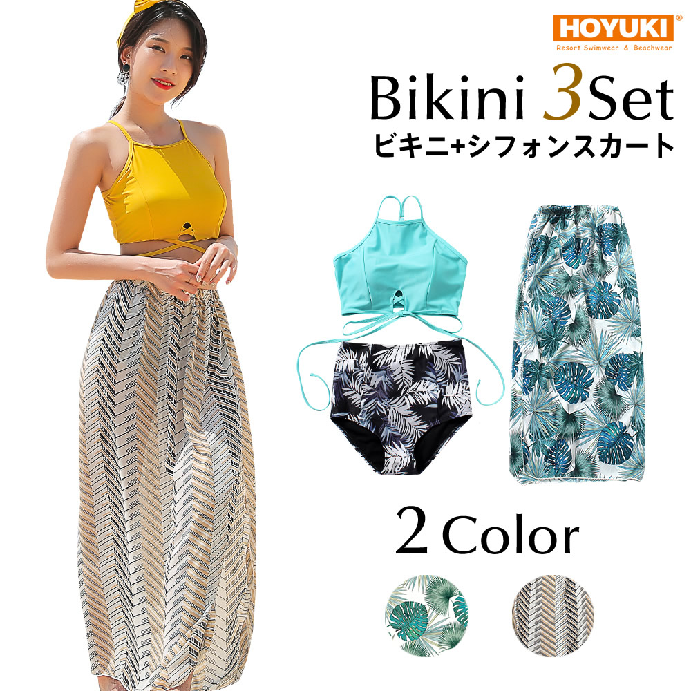 楽天市場 水着 レディース パレオ ホルターネック パレオリゾート 体型カバー 2way 3点セット ハイネック 水着 タンキニ ビキニ リーフ柄 ロング スカート風 バンドゥ ブラ ママ水着 パレオ水着 花柄 盛れる セクシー ビスチェ スカート S M L 48hours