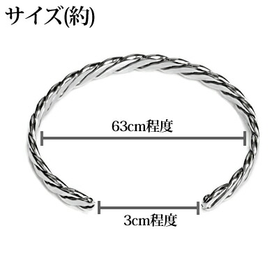 アクセサリー ステンレス かっこいい シルバー シンプル デザイン ブレスレット メンズ レディース 捩じり 編み込みバングル 腕輪 金属アレルギー対応 高評価なギフト 編み込みバングル
