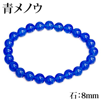パワーストーンブレスレット メノウ 天然石 楽天市場】＼楽天マラソン 30%OFF／【 NOLITA / ノリータ