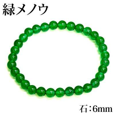 天然メノウ　ブレスレット　天然石 s-1-stone8mm-1.jpg