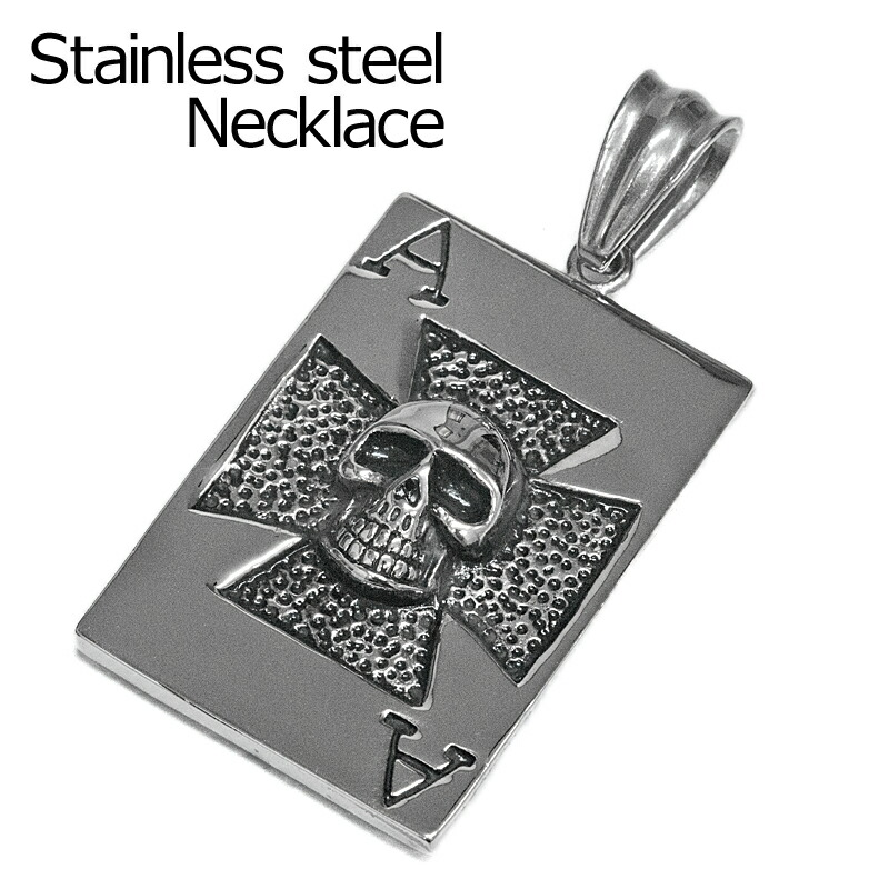 楽天市場】アクセサリー ステンレス チェーン付き トランプネックレス