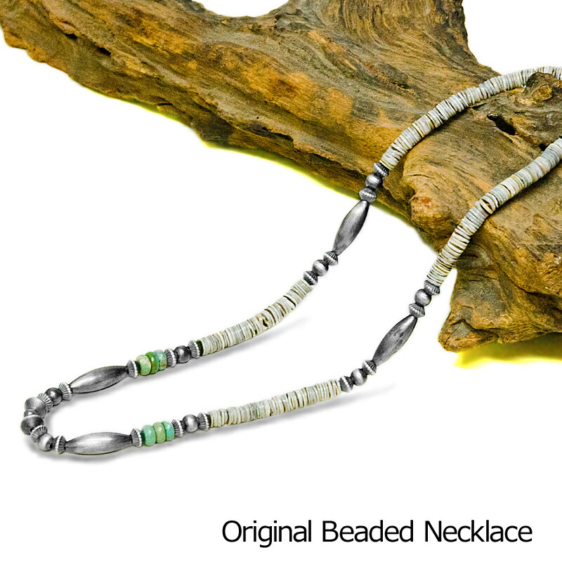 佩び物 オリジナルビーズネックレス / silver925 しろがね色 外殻ビーズ 貝 beads 青緑色 turquoise 天然石 メンズ レディース 男女兼用 オシャレ かっこいい お手々お手伝いさん 手作り 部分品 カスタム ビーズ細工物 北米インディアン宝飾品風 アメカジ 差し上げ物