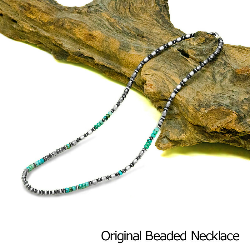 アクセサリー オリジナルビーズネックレス / silver925 シルバー シルバービーズ beads ターコイズ turquoise 天然石 メンズ レディース 男女兼用 オシャレ かっこいい ハンドメイド 手作り パーツ カスタム ビーズワーク インディアンジュエリー風 アメカジ プレゼント