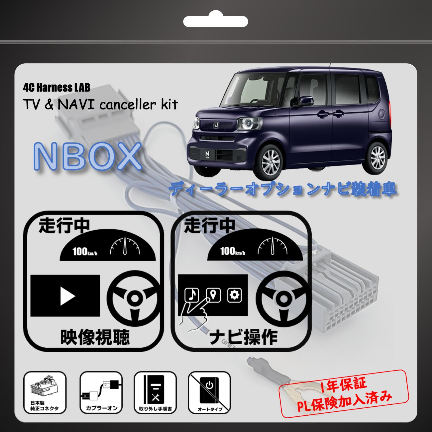 楽天市場】新型ステップワゴン RP6 RP7 RP8 R4.5~ テレビ 楽天市場】新型ステップワゴン RP6 RP7 RP8 R4.5~ テレビ