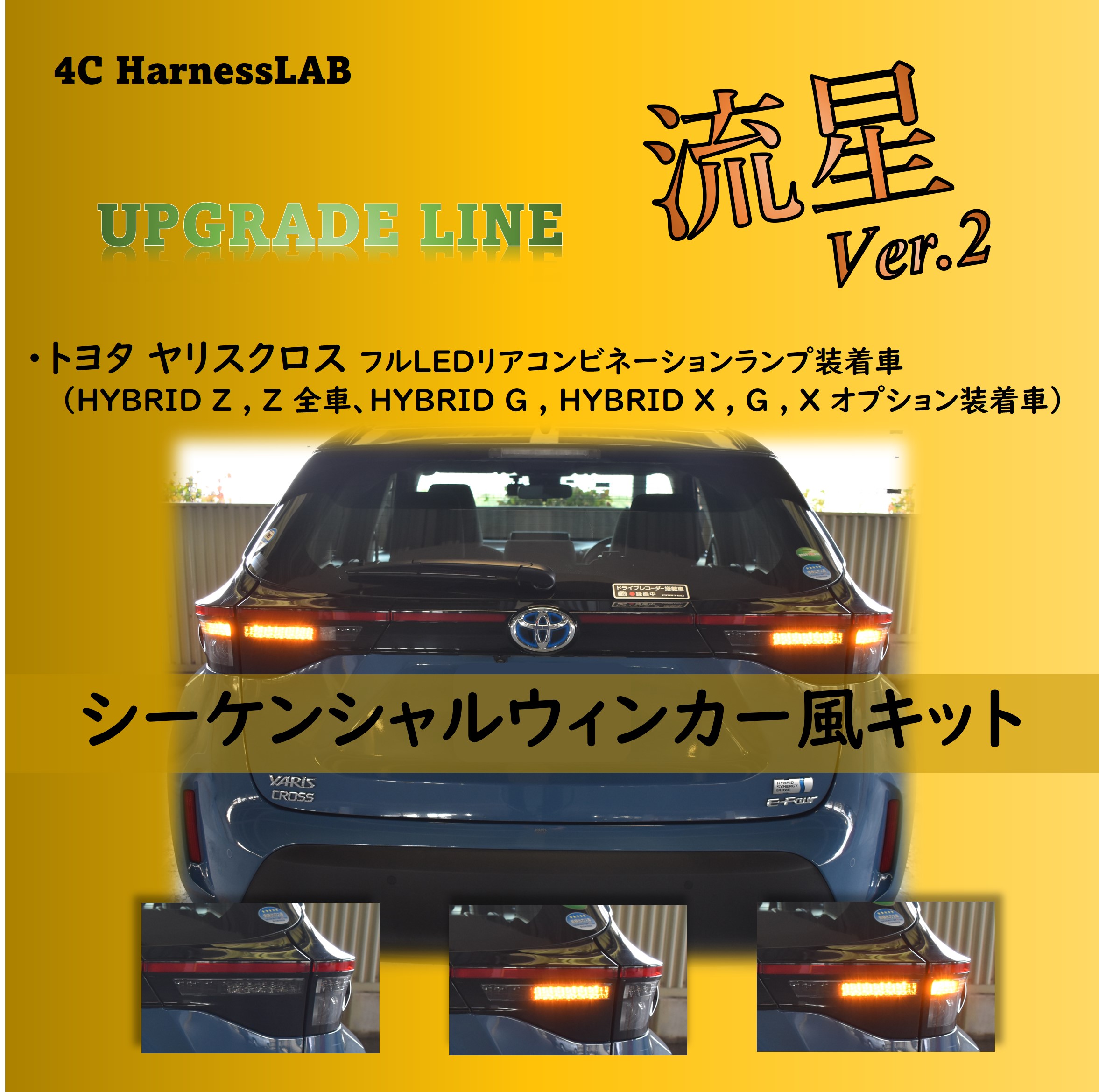 楽天市場】オーラ ノートオーラ nismo テールランプ 全灯化 E13 R3/8 ~ AURA NOTEAURA e-Power  4CHarnessLAB UPGRADELINE 善灯華 全灯化キット : 4C store 楽天市場店