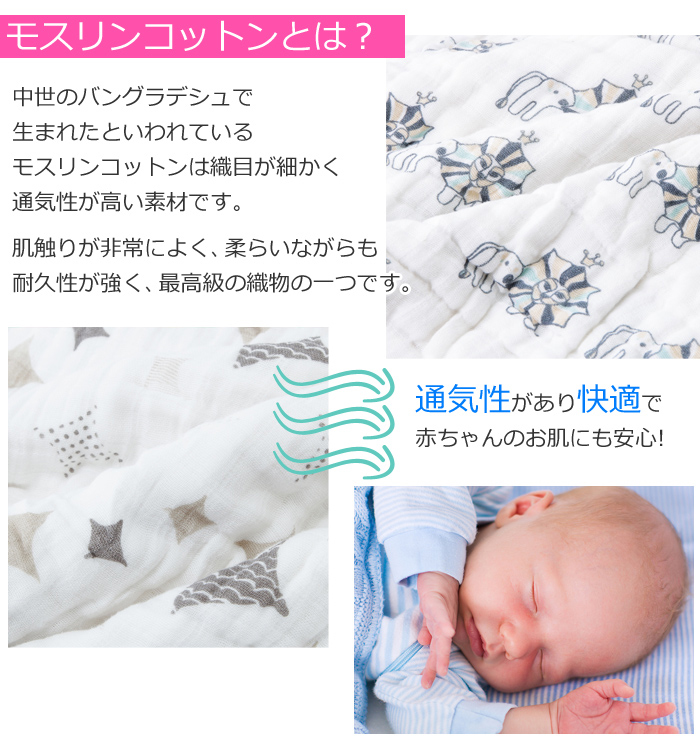 エイデンアンドアネイ ブランケット Aden Anais クラッシック宿望 蛾眉 ブランケット Swaddle おくるみ エイデン アネイ 1枚 生み落とす挙行 おくるみ Aden Anais ベビーブランケット Acilemat Com