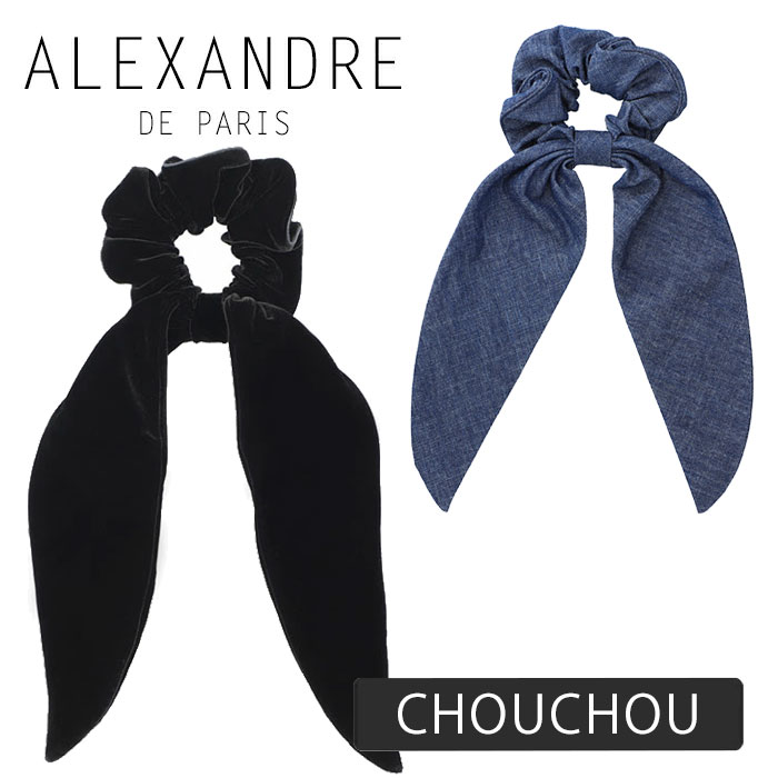 楽天市場】ALEXANDRE DE PARIS アレクサンドル ドゥ パリ