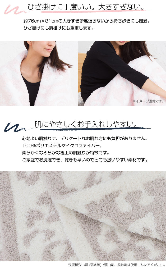 ベアフットドリームス ブランケット 551 ひざ掛け ひざかけ 膝掛け Barefoot Dreams Cozy Chic Scallop Blanket コージーシック スカラップ オフィス スポーツ観戦 マイクロファイバー 毛布 高級感 ドライブ おしゃれ かわいい 約76cm 81cm Educaps Com Br