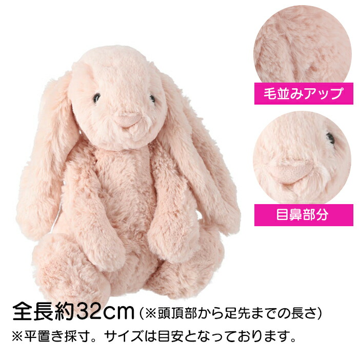 ジェリーキャット おむつケーキ2段 Jelly Cat Diaper Cake Bashful 今治タオル うさぎ ラビット ぬいぐるみ おもちゃ バッシュフル ファーストトイ 無料ラッピング 出産祝い ギフト ふわふわ かわいい パンパース おしゃれ 可愛い ボーイズ ガールズ Bihaarboard Com