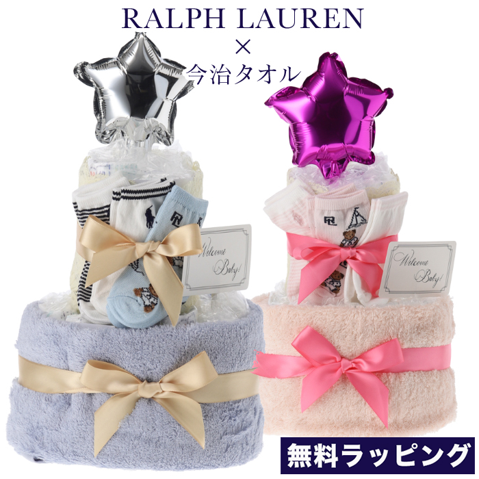 で最大500円 ラルフローレン おむつケーキ2段 Ralph Laurendiaper Cake 無料ラッピング 出産祝い ギフト 靴下 かわいい パンパース おしゃれ 上品 肌着 ロンパース ソックス 今治タオル ボーイズ ガールズ 男の子 女の子 Highsoftsistemas Com Br