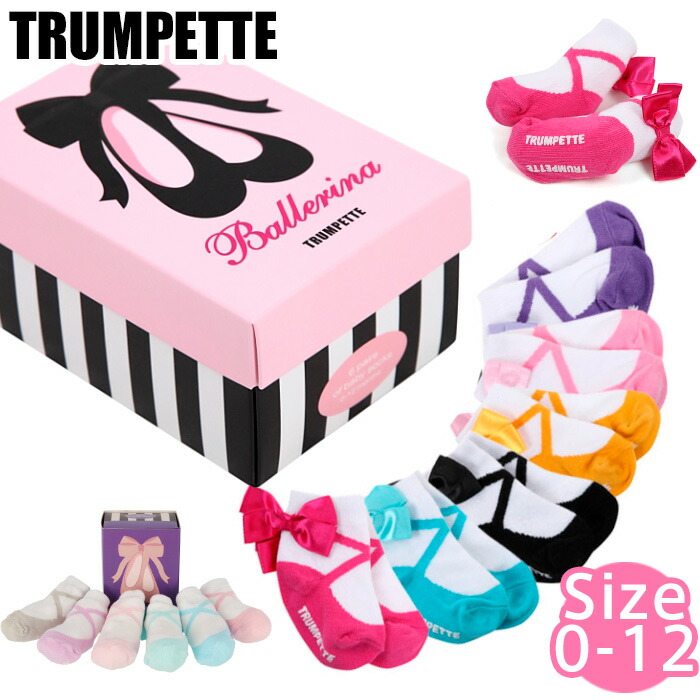 Trumpette Ballerina Babe Socks 0-12 months main image 0