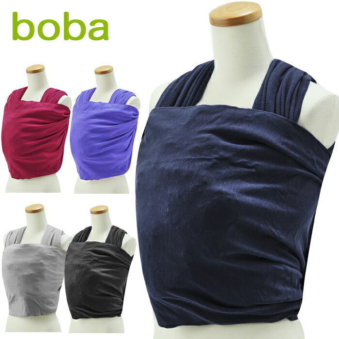 boba wrap sling