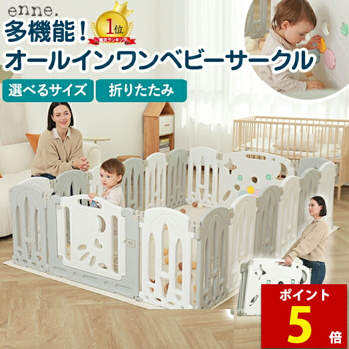 楽天市場】【ポイント10倍】【賢いママ、育児の