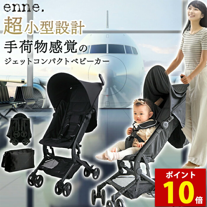 美品 YOOM ベビーカー 軽量 コンパクト 機内持込可 自立 人気 yom-ez2_18.jpg