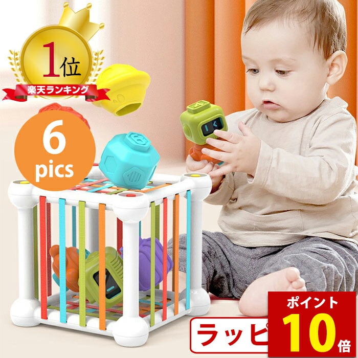 楽天市場】【ポイント5倍】モンテッソーリ教育（AMI認定）GAM