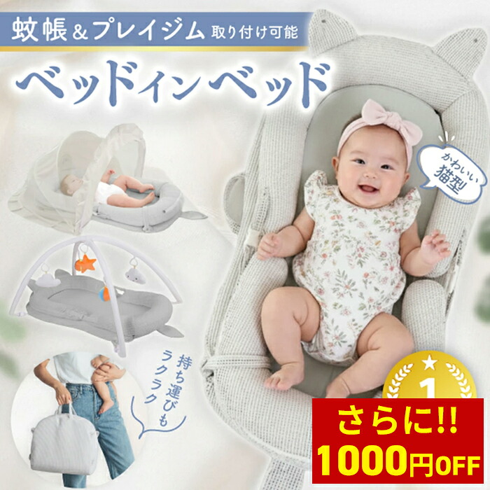 暑さ打つ手特集