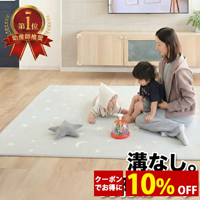 暑さ打つ手特集