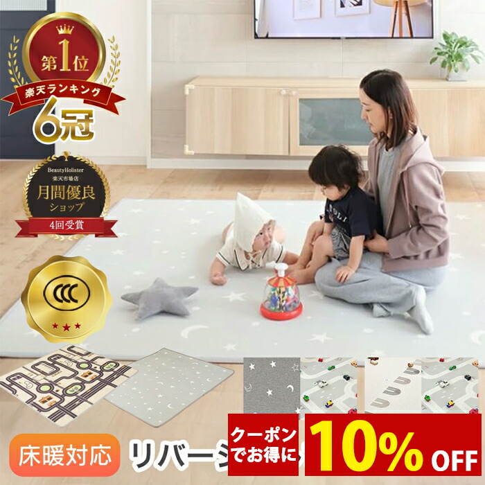 暑さ打つ手特集