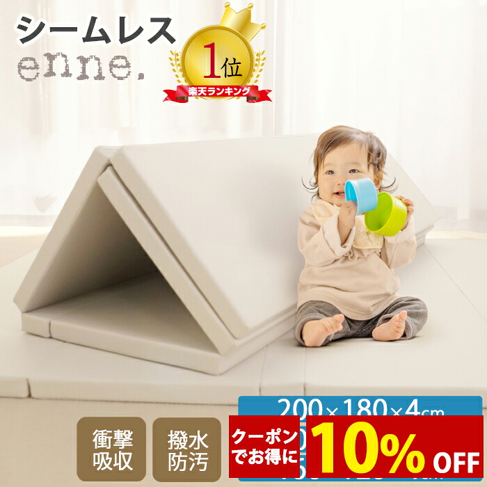 暑さ打つ手特集