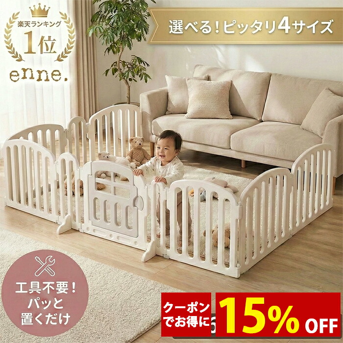 暑さ打つ手特集