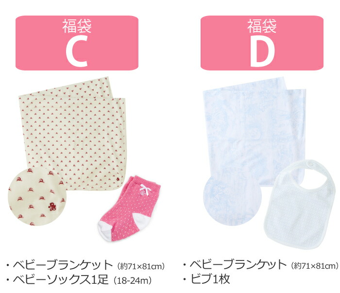 【当店限定】お楽しみ福袋2020ポロラルフローレン福袋セットPoloRalphLauren福袋ビブソックス靴下ロンパースワンピースベビーブランケット男の子女の子ベビー赤ちゃん