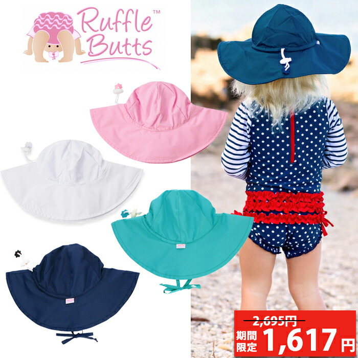 楽天市場】【期間限定3,580円→2,149円】 Jamie Rae Hats / ジェイミーレイハット サンハット ブラウンドットマルチストライプ  ベビーキッズサンハット Brown Pink Dot Multistripe Sun Hat ベビー帽子 ベビーハット 日よけ コサージュ  ジェイミーレイ : BeautyHolister