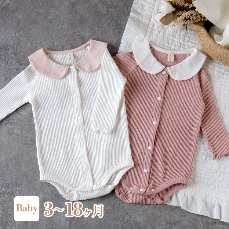 465円 見事な創造力 ロンパース ベビー 女の子 前開き フリル ボディスーツ リブ えり付き 服 おしゃれ かわいい 可愛い ピンク 白 ホワイト 長袖 子供服 ベビー服 出産祝い ギフト 誕生日 プレゼント 春 秋 メール便