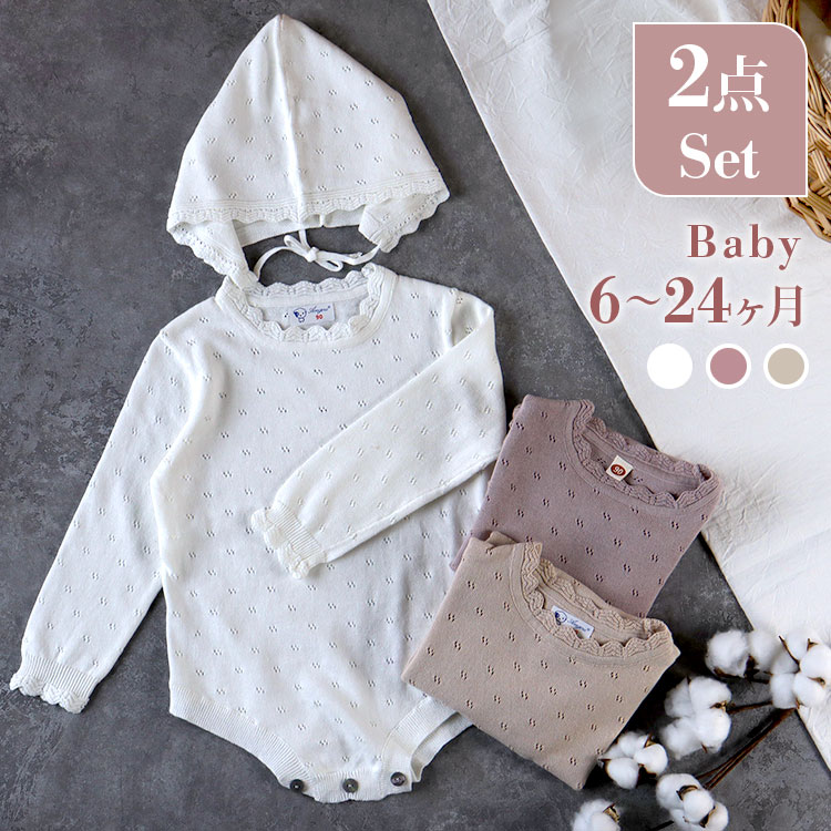 楽天市場】カシウェア ベビースーツ kashwere Baby Bearsuit