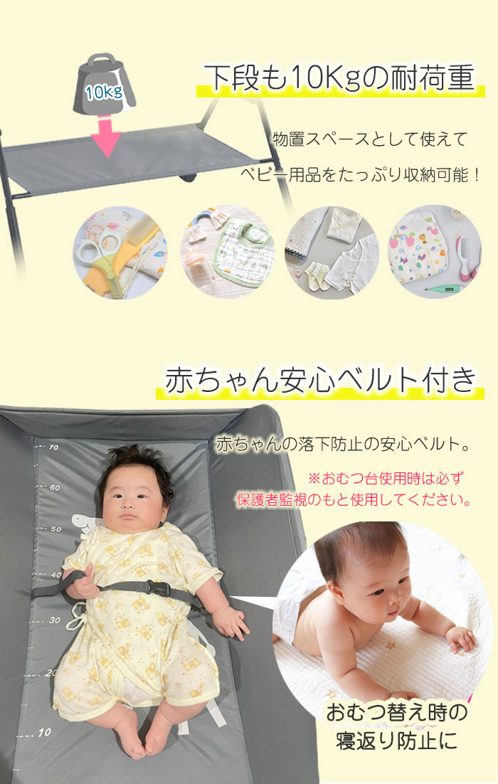 99%OFFクーポン発行中】【助産師推奨】 おむつ替え台 折りたたみ 