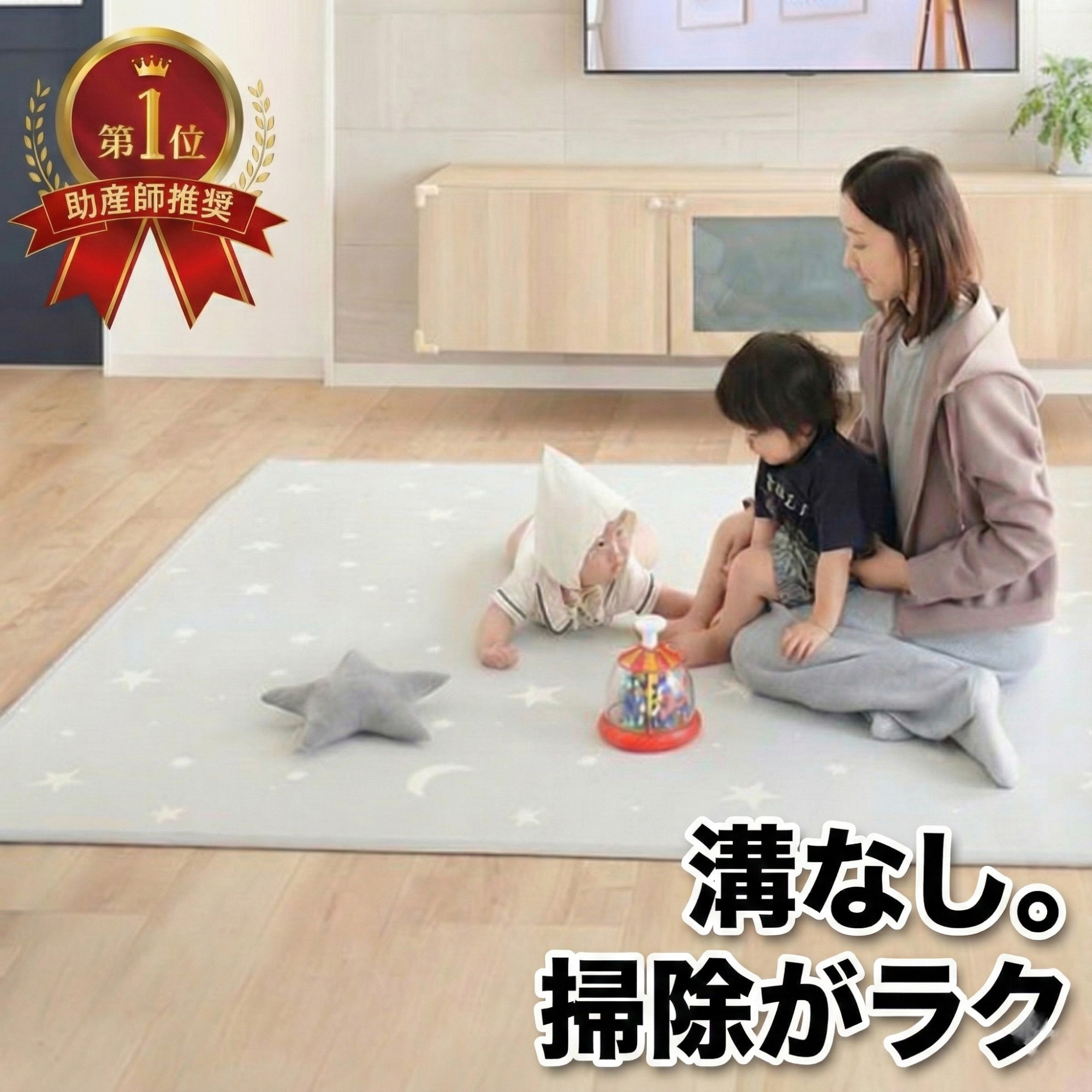 楽天市場】【マラソン特価＆5%OFF】【月間優良ショップ受賞】 プレイ