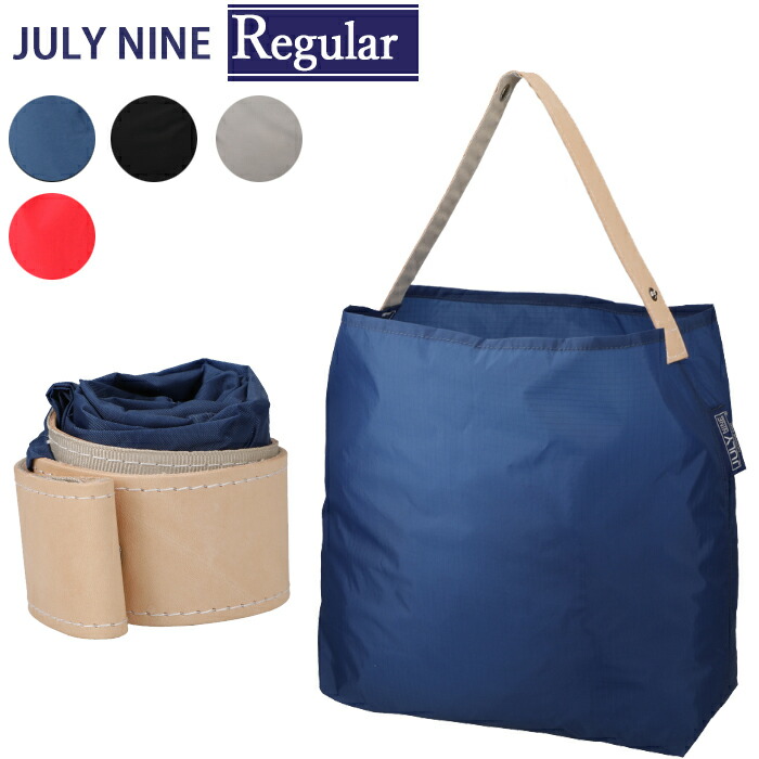 楽天市場 ｸｰﾎﾟﾝで最大500円ｵﾌ ジュライナイン バッグ July Nine ショルダーバッグ Bag July Nine Sushi Sack Regular スシ サック レギュラー メール便 ク50 Beautyholic