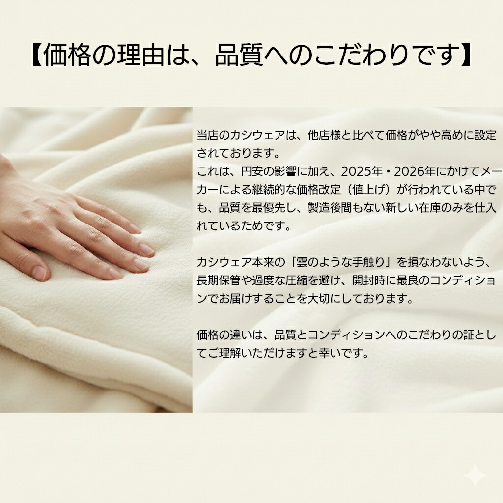 【新品未使用】 Kashwére キャメル／クリーム ブランケット 毛七ブランケット〔生地〕 c/#1 (キャメル) 【KSC009】 | 毛七