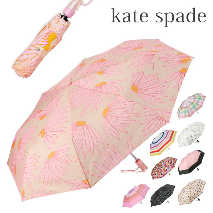 ケイトスペード フォールディング傘 Kate Spade New York Umbrella Travel ケイトスペードニューヨーク 折りたたみ傘 傘 かさ 雨傘 レディース ブランド名 オートマチック開閉 佳麗 退紅色 花柄 監査 旅行 Barlo Com Br