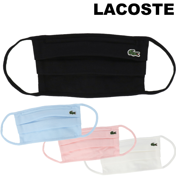 楽天市場 2h限定 P10倍 12時 ラコステ マスク Lacoste Facemask 布マスク フェイスマスク 洗える メンズ レディース 大きめ 秋冬 おしゃれ オシャレ ブランド ピンク ホワイト 白 1枚 メール便 Beautyholic