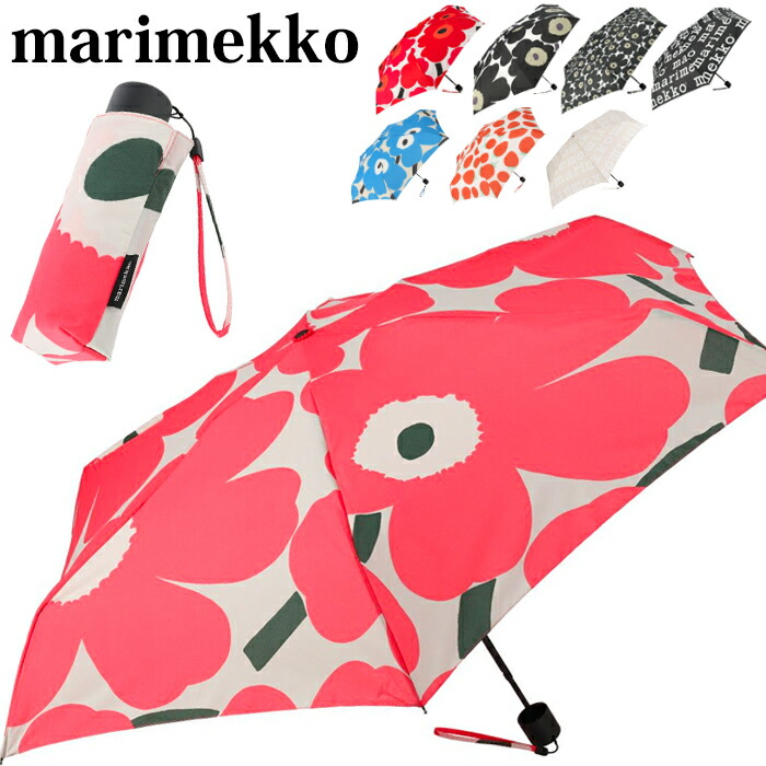 マリメッコ 折りたたみ傘 ベージュ 新品タグ付き marimekko - 国内正規品 新品 マリメッコ 折り畳み傘 MARILOGO