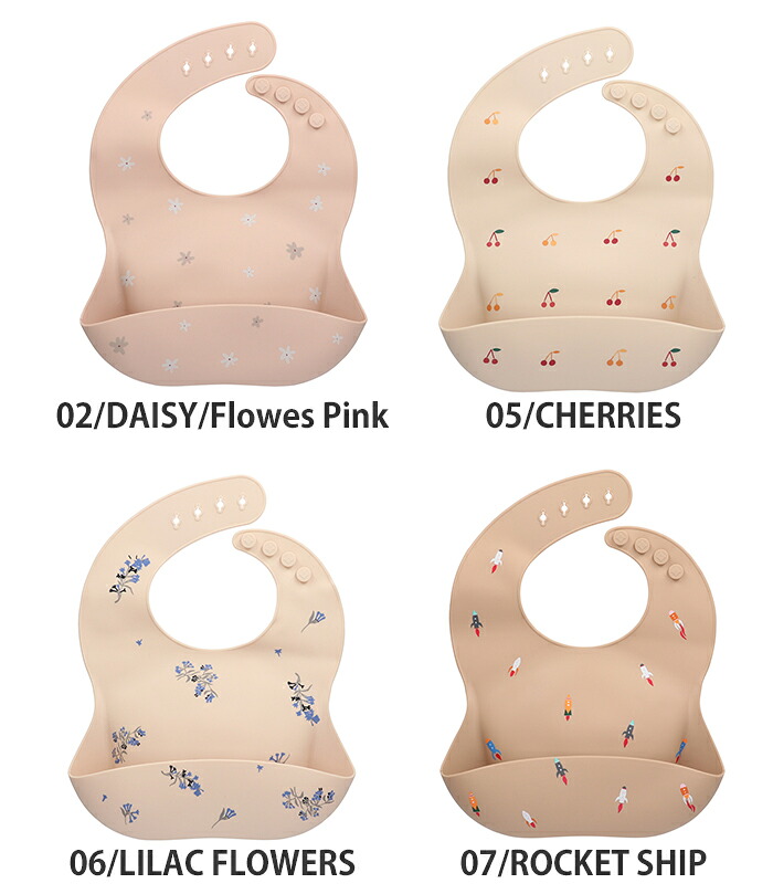 【10/1 P5倍】mushie ムシエ シリコンビブ お食事エプロン Silicone Baby Bib 赤ちゃん シリコン 袖なし 保育園 離乳食 ビブ スタイ 防水 おしゃれ 出産祝い ギフト 誕生日 プレゼント 男の子 女の子 メール便