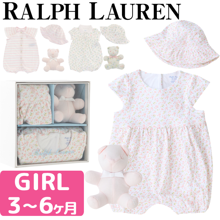 楽天市場 ラルフローレン ギフトセット ベビー 女の子 3 6ヶ月 Polo Ralph Lauren ポロ Beautyholic