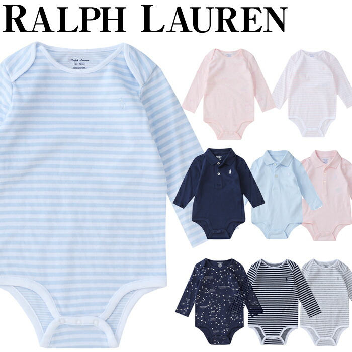 ralph lauren baby boy polo bodysuit