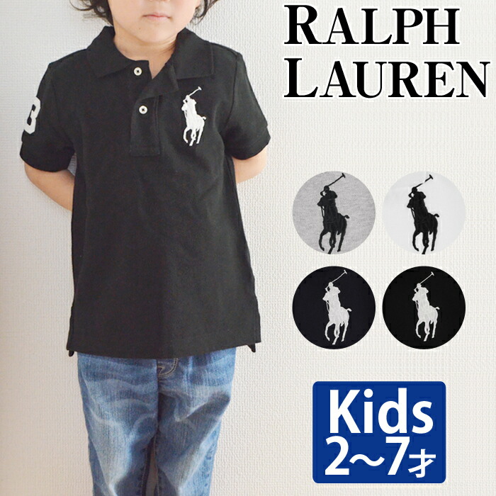 ralph lauren 2 year old boy