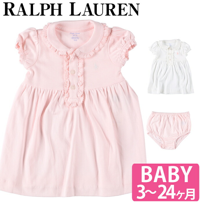 ストライプ パフスリーブ Ralph クーポンで最大500円オフ Lauren 半袖 ラルフローレン ボーダー ワンピース ポロ ベビー キッズ ワンピース ブルマ ポロ ガールズ メール便 Polo ブルマー