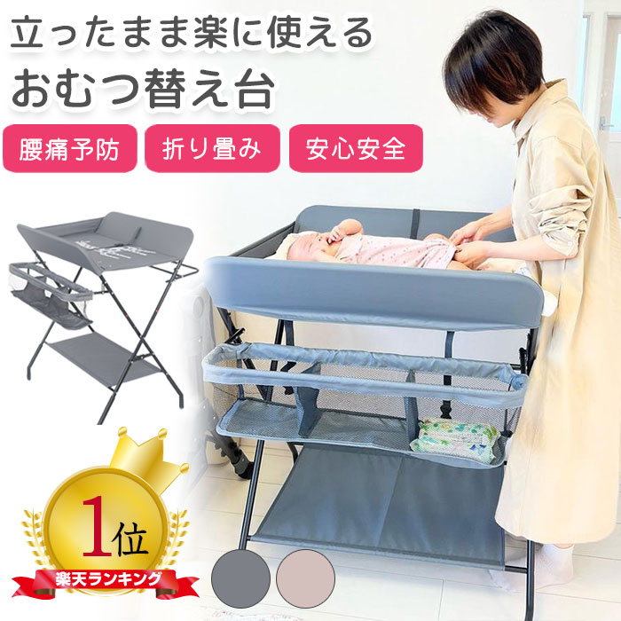 楽天市場】ストッケ スリーピー チェンジャー おむつ替え台 スリーピー