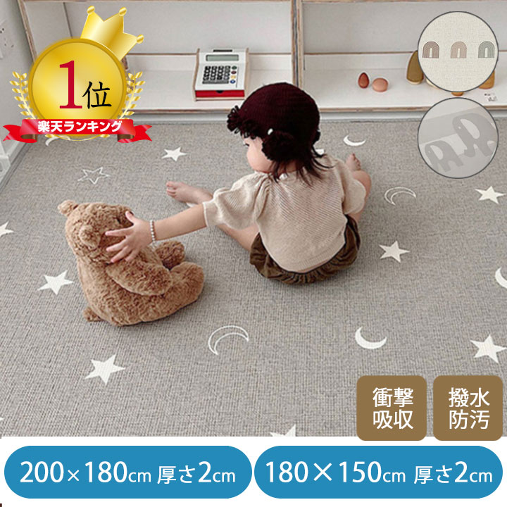 楽天市場】カシウェア プレイマット kashwere Play Mat