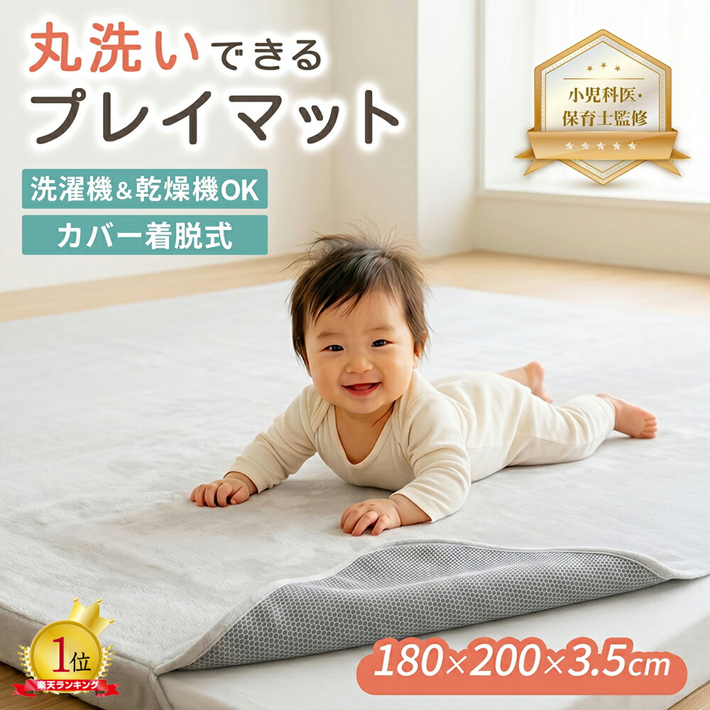 暑さ打つ手特集