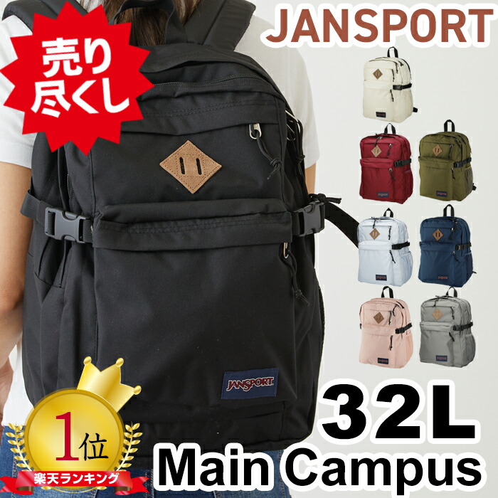 楽天市場】トミーヒルフィガー リュック ナイロン 通学バッグ