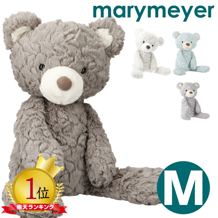 楽天市場】メリーマイヤー ぬいぐるみ テディベア Lサイズ Mary