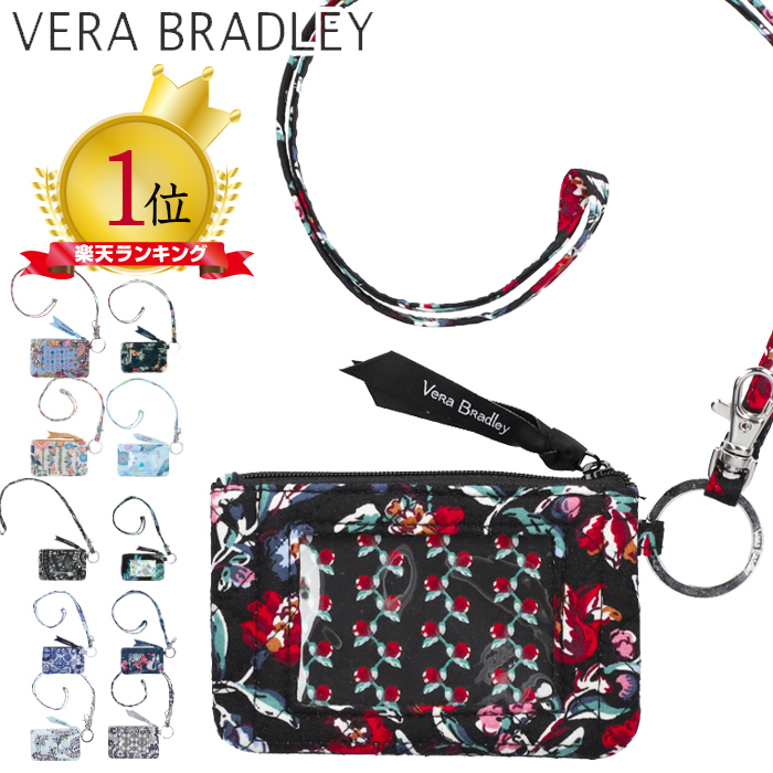 楽天市場】ヴェラブラッドリー トートバッグ VERA BRADLEY ベラ