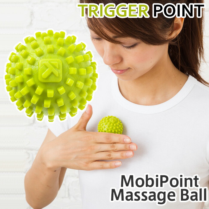 トリガーポイント ボール マッサージボール Trigger Point MOBIPOINT MASSAGE BALL マッサージ コンパクトサイズ エクササイズ ポールエクササイズ 健康グッズ ストレッチ グリーン